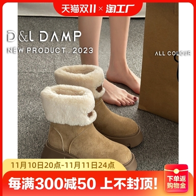 taobao agent Non-slip warm winter low boots platform, 2023 collection, suitable for teen