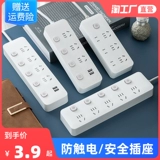 Многофункциональные USB -гнездо порта