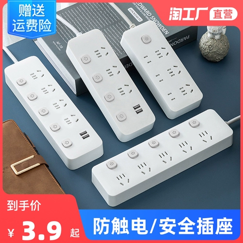 Многофункциональные USB -гнездо порта