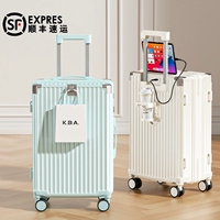 Универсальный чемодан, 20 дюймов