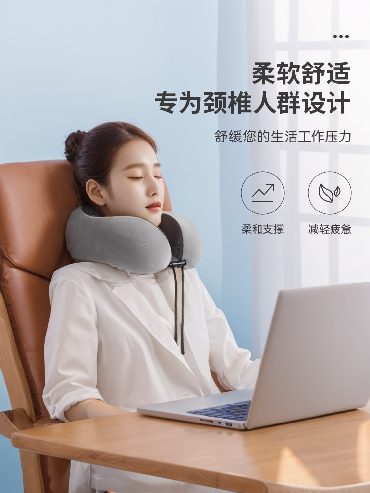 U자형 베개 목베개 목베개 메모리폼 항공기 목베개 낮잠베개 학생 여행 수면 U자형 베개 경추