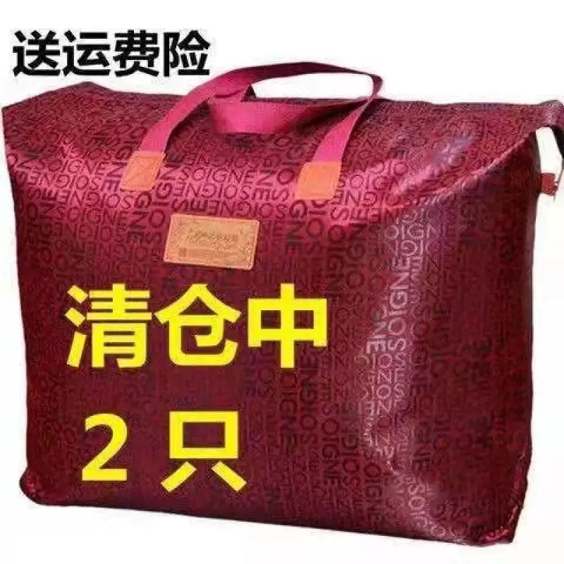 Oxford Cloth Waterproof Storage Bag, Clothing Storage Bag, Dustproof Organizing Bag, Travel Tote Bag, Moving Packing Bag, Quilt Storage Bag Oxford Cloth Waterproof Storage Bag, Clothing Storage Bag, Dustproof Organizing Bag, Travel Tote Bag, Moving Packing Bag, Quilt Storage Bag
