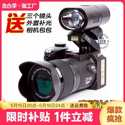 Canon three-lens high-definition high-definition telephoto camera home travel students camera SLR wide-angle photography