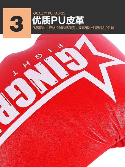 拳击手套成人儿童散打搏击格斗拳套拳靶儿童拳套打沙袋包泰拳透气