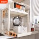 Microwave oven storage rack multi-function kitchen countertop discharge rice cooker oven appliance pull-out storage rack