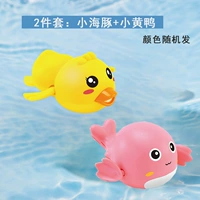 Играть в Dolphin+Ducky Duck [случайный цвет]