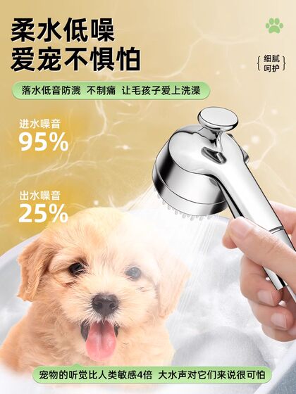 宠物洗澡喷头淋浴花洒狗狗猫咪专用洗澡神器水龙头增压起泡器按摩