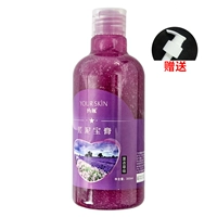 Лавандовый, 350 мл