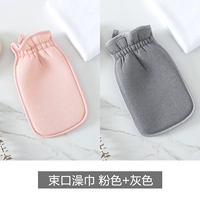 Ставка -мамочное полотенце для ванны серое+розовое 2 наряд