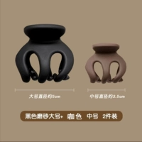 Матовый, большой