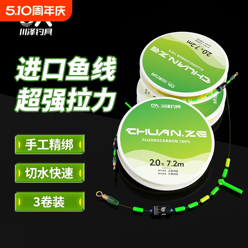 Комплект основной лески Kawazawa fishing line полный комплект импортной японской конкурентоспособной лески готовая нейлоновая леска с высокой прочностью на растяжение