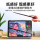 Huawei 플랫 플레이트 MatePad11 유형 종이 필름 자성 흡입 11.5S 소프트 글로리 플랫 플레이트 10V9MatePadPro13.2 보호 공기 12 인치 템퍼링 무광택 필기 제거 가능 SE7