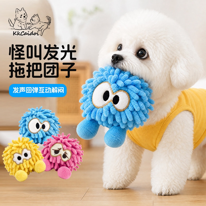 Mop Monster Dog Toy Ball Pet Sound-Making Teething Plush Glowing Gadget for Small and Medium Dogs Pet Toy