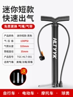 Классический короткий универсальный ниппель