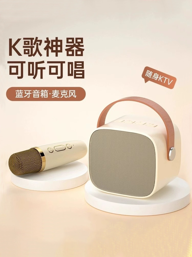 话筒音响一体麦克风手机无线蓝牙家用k歌ktv套装变声抖音家庭神器
