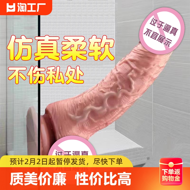 Female Use Pint Penis Yang Self Masturbation Woman Orgasm Electric Baton Sex Toy Spice Woman with Automatic-Taobao