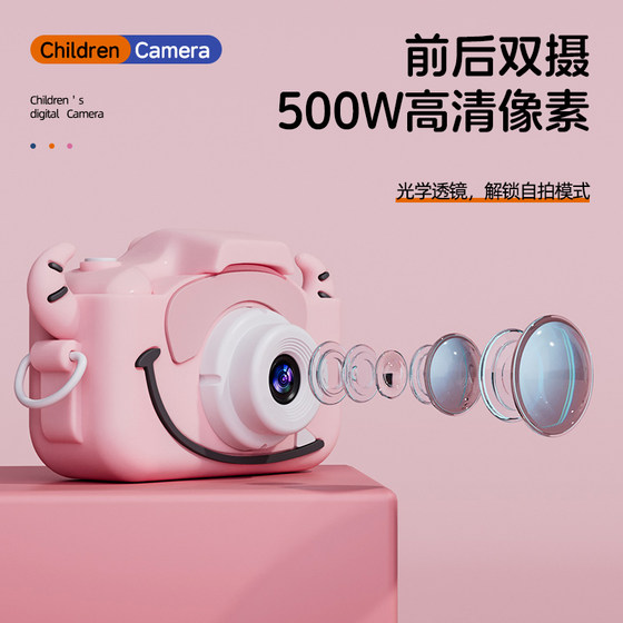 儿童照相机玩具可拍照可录像可打印数码拍立得高清玩具可打印数码照相机随身女孩节生日礼物