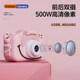 儿童照相机玩具可拍照可录像可打印数码拍立得高清玩具可打印数码照相机随身女孩节生日礼物