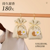 Гардения, ароматерапевтическая сумка для ароматов, гардероб, длительный аромат, дезодорация, артефакт, ароматная сумка, премиум-класс, дезодорация для автомобиля, спальни