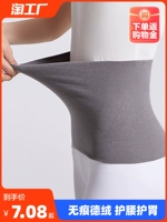 Удерживающий тепло утягивающий пояс на талию, демисезонный защищающий от холода бандаж пупочный подходит для мужчин и женщин