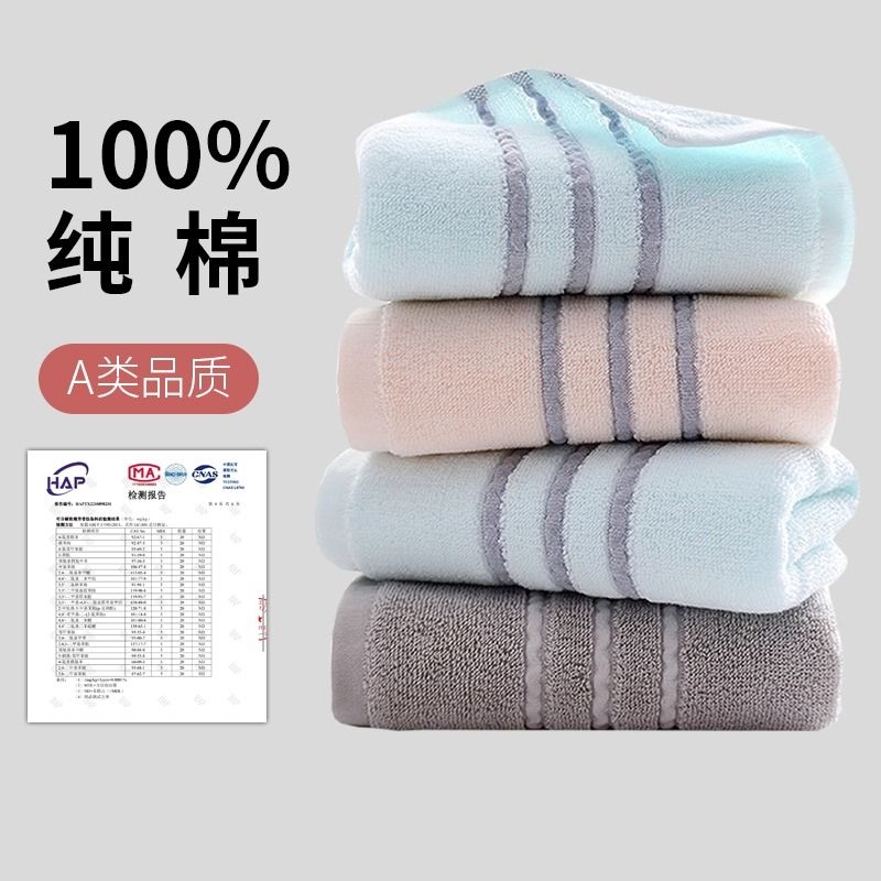 Towels Made of Pure Cotton for Washing Face and Bathing, Suitable for Home Use, Couples, Adults, Men and Women, Soft and Absorbent Face Towels Towels Made of Pure Cotton for Washing Face and Bathing, Suitable for Home Use, Couples, Adults, Men and Women, Soft and Absorbent Face Towels