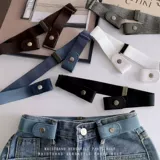 Регулируемый ремень, джинсы, невидимый корсет