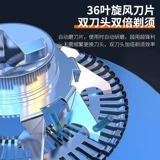 Мужская перезаряжаемая маленькая портативная бритва для авто