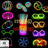 Детская световая палочка, браслет, флуоресцентная дорожная игрушка для кемпинга, «сделай сам», семейный стиль