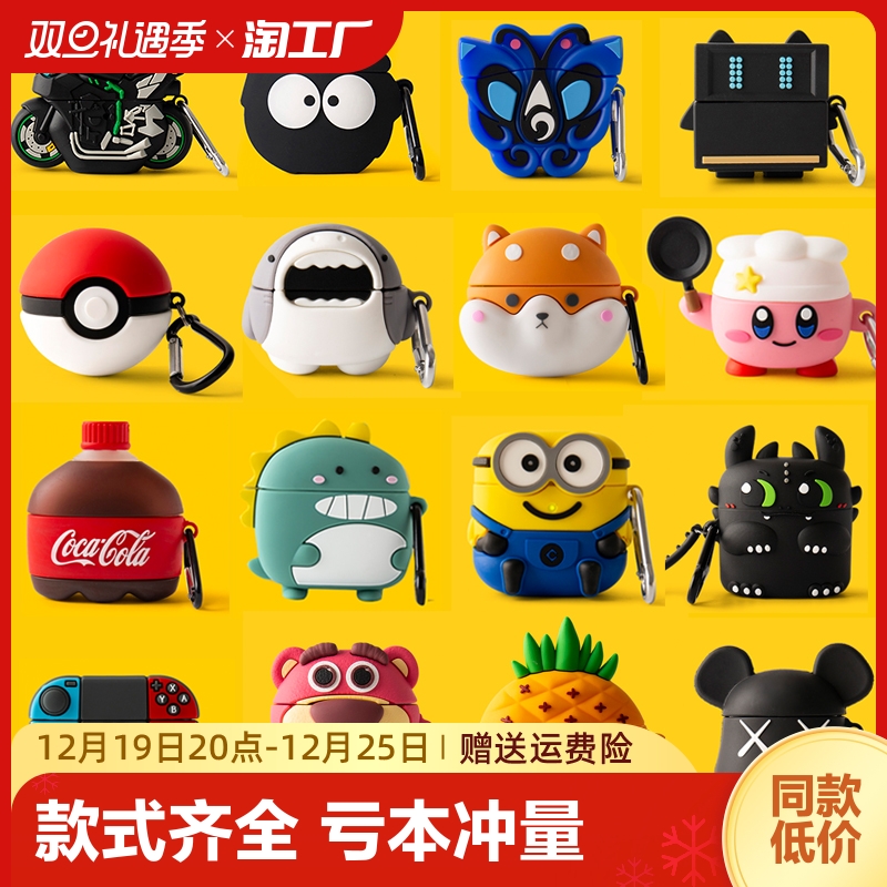 Applicable airpodspro2 protective sleeve airpods3 Apple headphone protective shell airpods1 2 second-generation silicone wireless Bluetooth headphones Three generations airpods