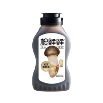 Matsutake fresh matsutake vegetarian oyster sauce 235g seasoning household cold dishes stir-fry squeeze bottle mushrooms to add flavor