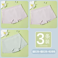 [3 полоски отсутствия трассировки и плоских углов] Кармин+Карон+сосна зеленый