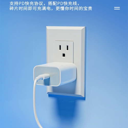 Подходит для зарядного устройства Apple pd35w, головка для быстрой зарядки, 30wiphone15/14/1312, кабель для передачи данных promax, 11 разъемов, плюс 20 Вт, флэш-зарядка, оригинальный набор планшетов для iPad, подлинный нитрид галлия