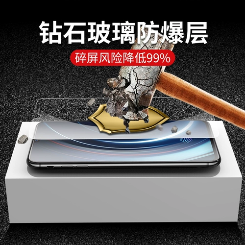 IQOO7 Memdered Film IQOONEO5 Мобильный телефон IQOONOE3 Полный экран Z1X/Vivoiqoo/Vivo855 версия Neo