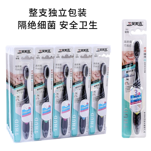 三笑美洁 6 рядов кисти шелк для взрослых мягкие волосы зубные щетки могут очистить язык с высокой высокой высокой четкой головы