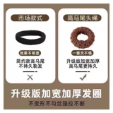 Хвостик, элитная эластичная прочная резинка для волос, чехол, аксессуар для волос, новая коллекция