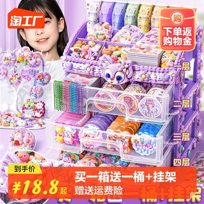taobao agent Creamy rubber card sticker set full set upgraded four -layer storage box ancient card girls, children toys, Guruka, Gulansu card card, handling gift box luxury version of Kuku Card
