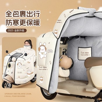 Electric vehicle windshield quilt winter all-inclusive cloak style plus velvet thickened battery motorcycle windproof and waterproof cover 25 new models