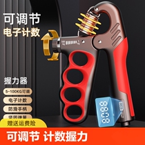 Grip strength device adjustable electronic counting lying strength device for men adult muscle recovery and fitness professional hand strength training