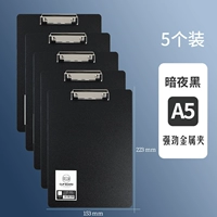 [A5 Board Clip] Dark Night Black 5 установок