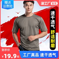 Летний быстросохнущий комплект для тренировок, дышащие дорожные шорты, спортивная футболка, короткий рукав, круглый воротник, для бега