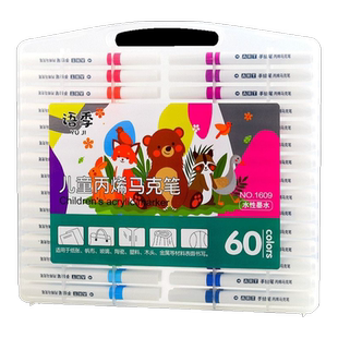 丙烯马克笔不透色色水彩笔小学生专用彩笔幼儿园美术彩色笔画笔学生儿童丙稀画画笔60色8024色12色水彩笔