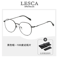 Черный 【100 градусов HD Myopia Lens】】