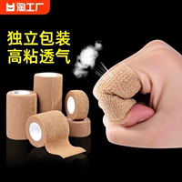 Медицинская эластичная эластичная повязка, медицинская аптечка, марлевая защита пальцев, эластичный спортивный самоклеющийся ремень