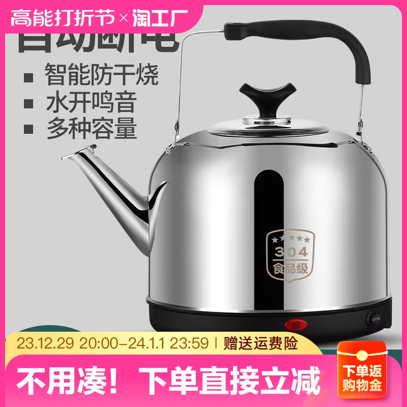 Electric Kettle Large Capacity Hot Water Kettle Home Fully Automatic Burning Kettle 304 Electric kettle Electric teapot thermostatic-Taobao