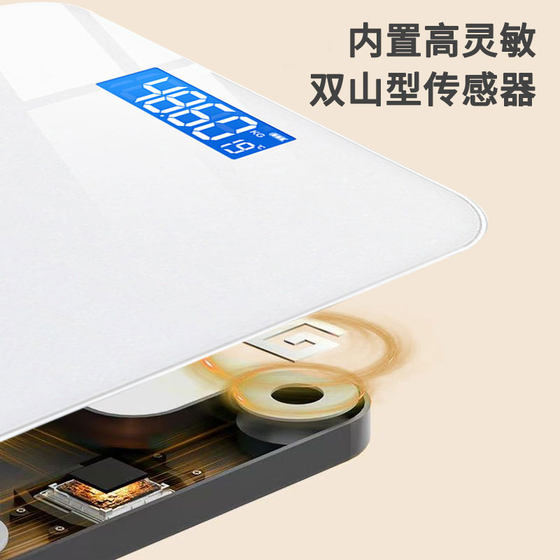 金妙家庭智能充电女秤电子称体重减肥电池秤高精准人体秤健康宿舍