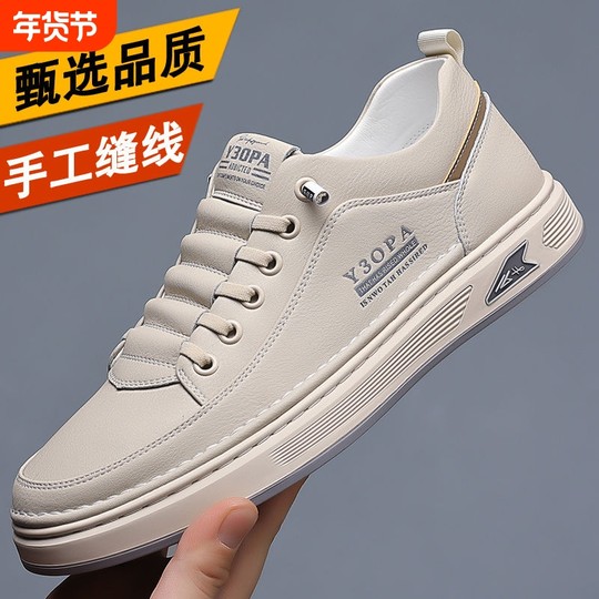 100% full cowhide woodpecker men's shoes 2024 men's genuine leather sports and casual leather shoes white shoes men's non-slip round head