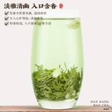 Жасминовый чай, ароматный весенний чай, крепкий чай, горный чай, зеленый чай, травяной чай, холодный чай