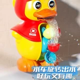 B.Duck, крутящаяся игрушка для игр в воде для мальчиков, утка
