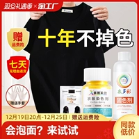 Реконструкция одежды покрасит лапшу