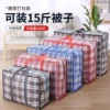 Товары от 天天特卖工厂